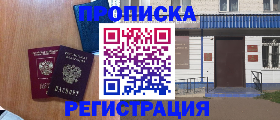 регистрация для дет. сада в Дубне