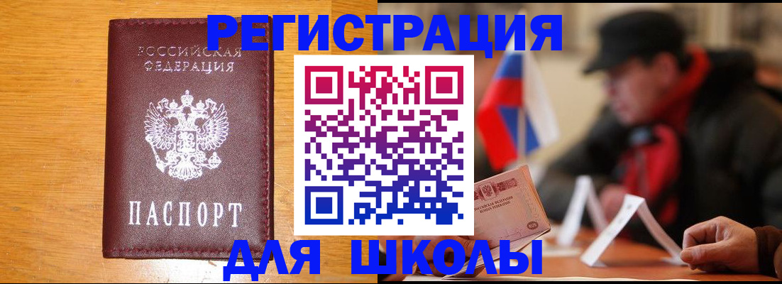найти адрес прописки в Дубне